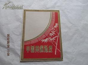 国产四页,创新驱动下的中国科技崛起之路